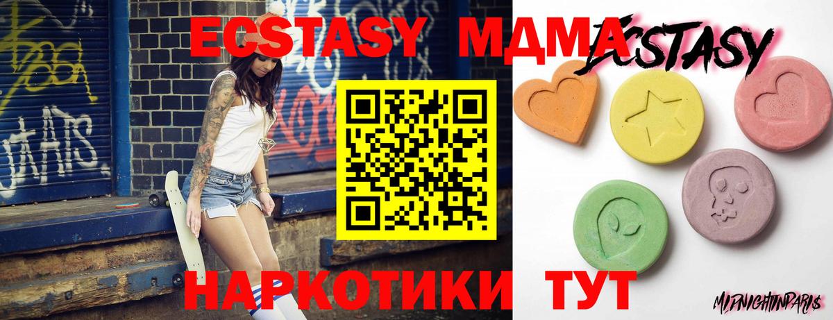 купить наркотики цена  Вход с VPN  Экстази Punisher  Корсаков  Экстази диски  Экстази 