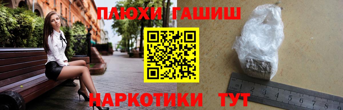 Гашиш Ice-O-Lator  ГАШИШ хэш  ГАШ  цены наркотик  Корсаков  Вход с VPN 