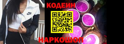 spice Краснокаменск