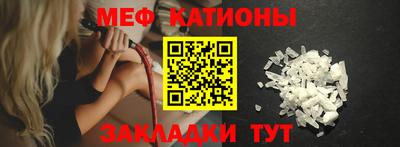 кокаин Краснодар