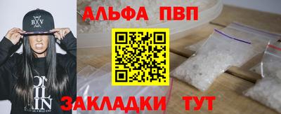 кокаин Краснодар