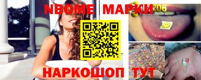 молекула духа Владикавказ