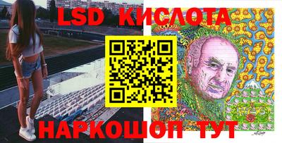 кокаин Краснодар