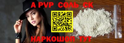 spice Краснокаменск