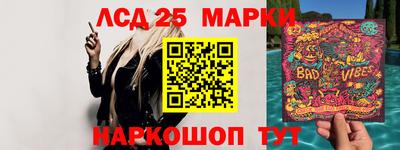 spice Краснокаменск