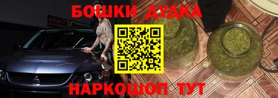 молекула духа Владивосток