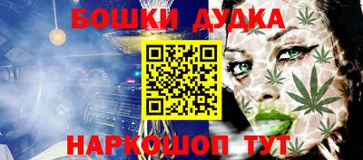 MDMA Краснознаменск