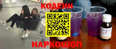 кокаин Краснодар