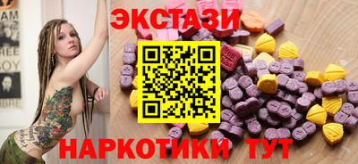 кокаин Краснодар