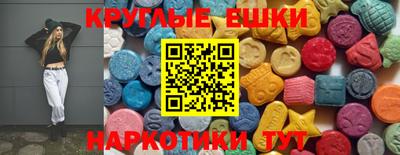 MDMA Краснознаменск