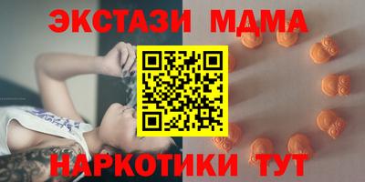 MDMA Краснознаменск