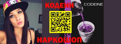spice Краснокаменск