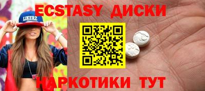 кокаин Краснодар