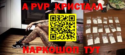 MDMA Краснознаменск