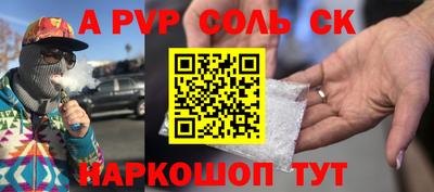 кокаин Краснодар