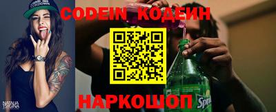 кокаин Краснодар