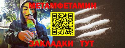 кокаин Краснодар