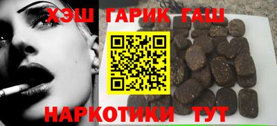 кокаин Краснодар