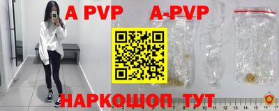 кокаин Краснодар