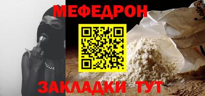 MDMA Краснознаменск