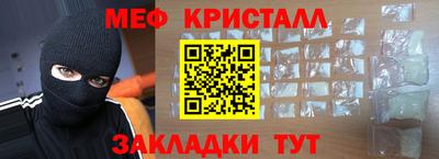 MDMA Краснознаменск