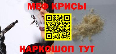 spice Краснокаменск