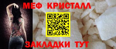 MDMA Краснознаменск