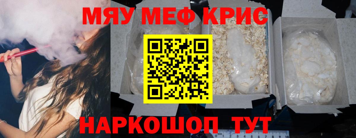 МЕФ  Корсаков