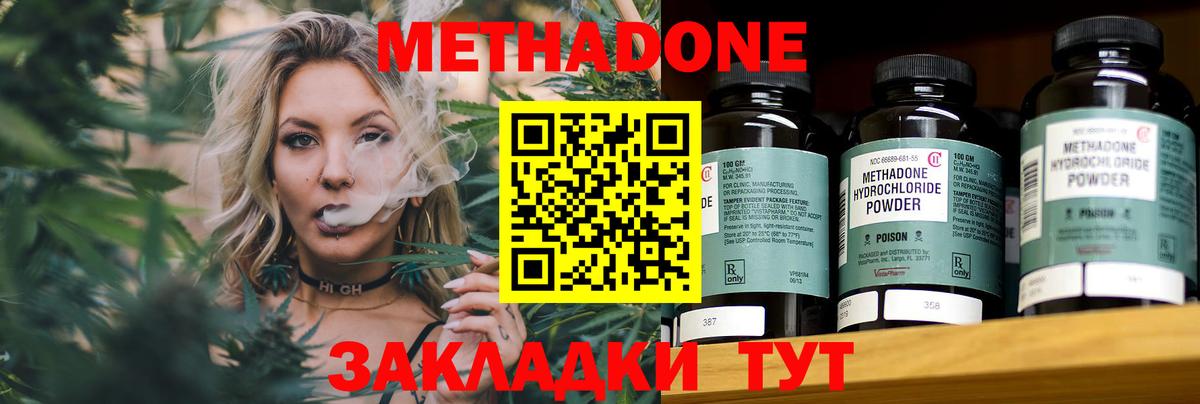Корсаков  КОКАИН  Купить закладку  Канабис  Героин  НБОМе  Мефедрон кристаллы  Вход с VPN  ГАШИШ 