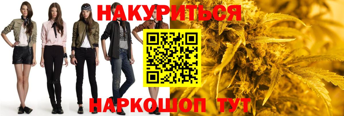 Бошки Шишки ГИДРОПОН Корсаков